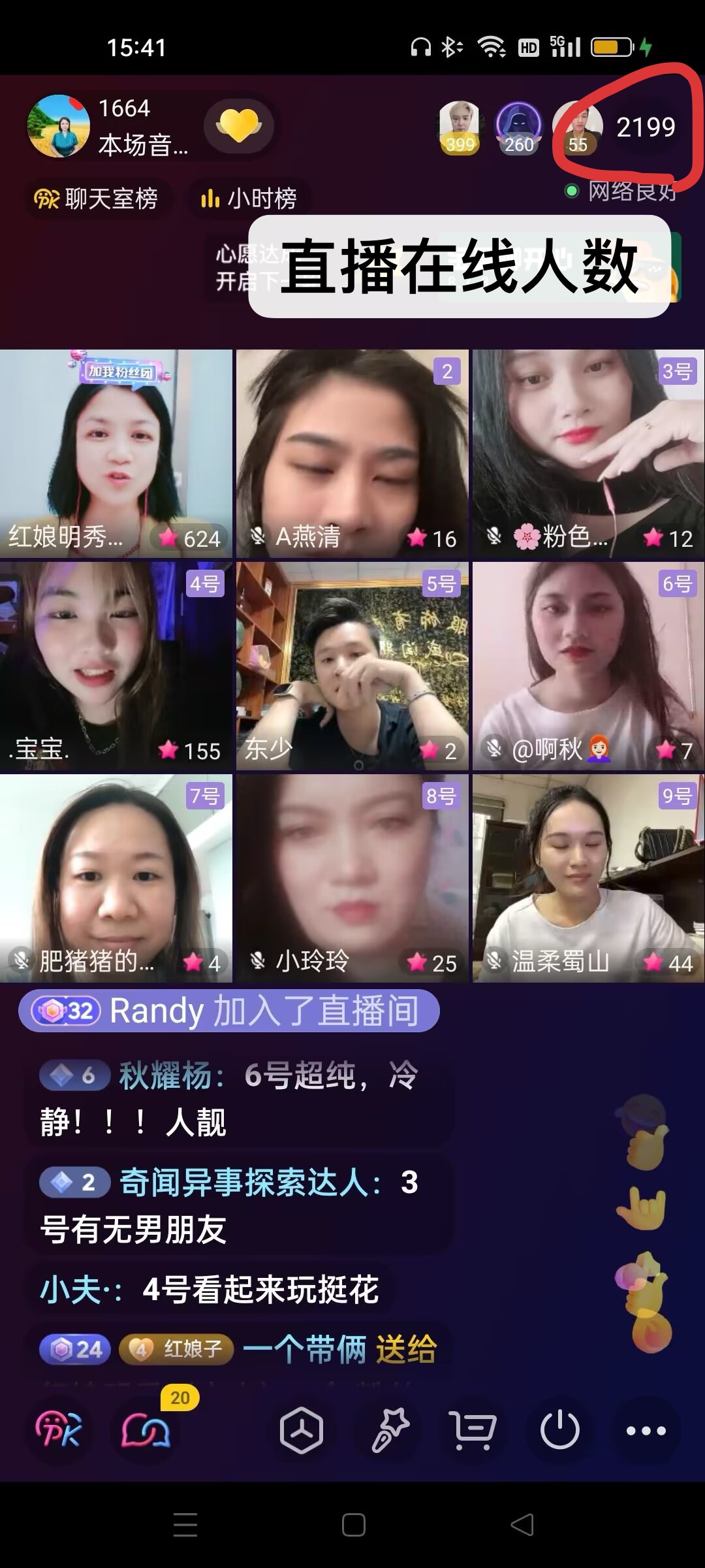 微信图片_20250329223945