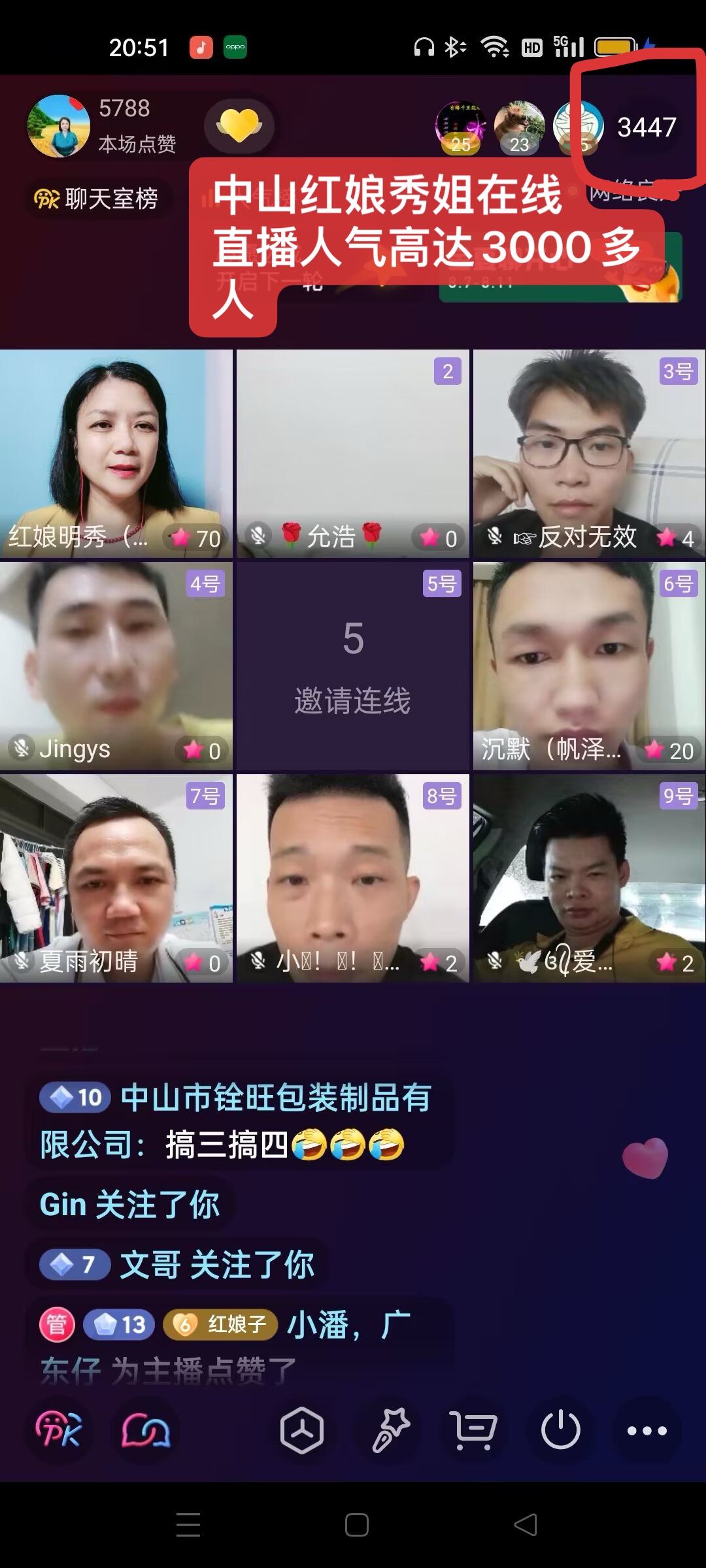 微信图片_20250329223949